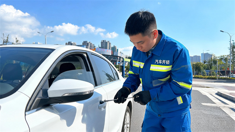 苏州 汽车开锁